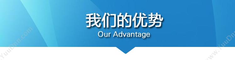 深圳市润衡财经软件有限公司 润衡主管会计 财务管理
