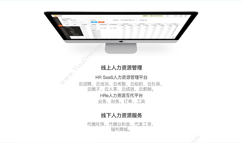 广州金针计算机技术开发有限公司 金针K8 服装生产erp软件 企业资源计划ERP