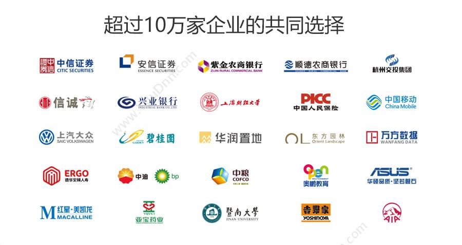 广东道一信息技术股份有限公司 企微云平台—一站式移动工作平台 移动应用