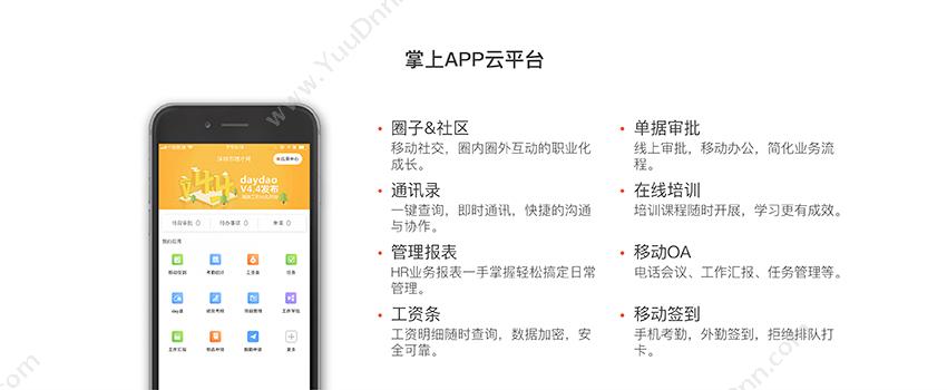 广州金针计算机技术开发有限公司 金针K8 服装生产erp软件 企业资源计划ERP