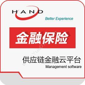 上海汉得信息技术股份有限公司 汉得 供应链金融云平台 保险业