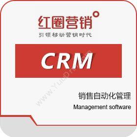 和创（北京）科技股份有限公司 红圈CRM 客户管理