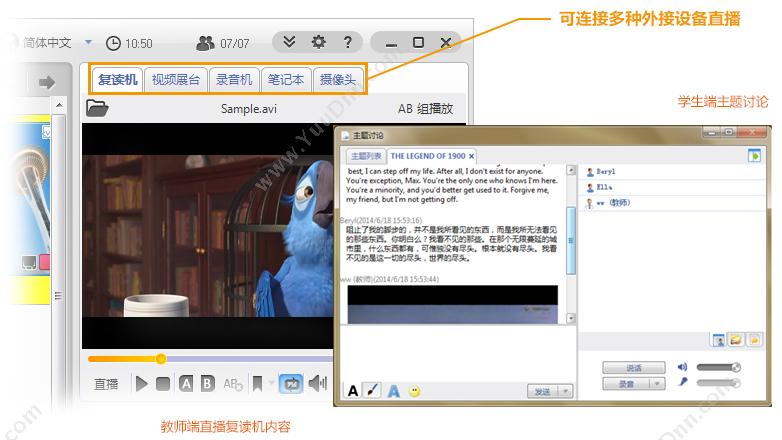 广州壹传诚文化传播有限公司 PC端 VR禁毒戒毒模拟（家庭危害） 其它软件