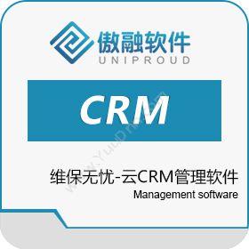 傲融软件傲融-维保无忧-云CRM管理软件CRM