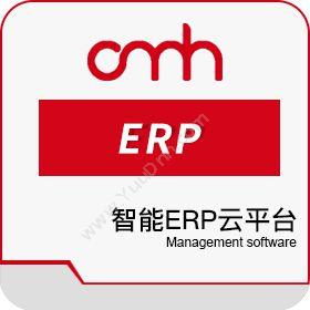 东杰智能软件（深圳）东杰智能ERP云平台企业资源计划ERP