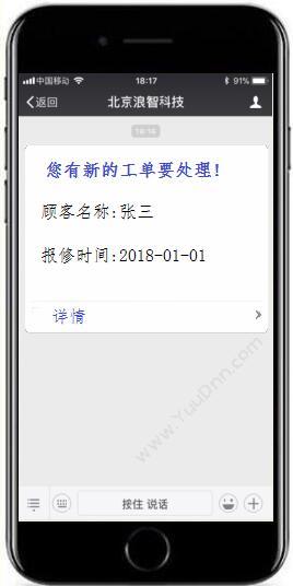 杭州天谷信息科技有限公司 e签宝电子签章系统 电子签章