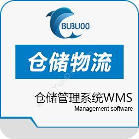 上海步步亿佰科技有限公司 步步亿佰仓储管理系统WMS 仓储管理WMS