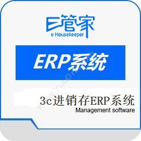 江苏岳创信息科技有限公司 e管家3c进销存ERP系统 进销存