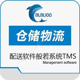 上海步步亿佰科技有限公司 步步亿佰配送软件般若系统TMS 运输管理TMS