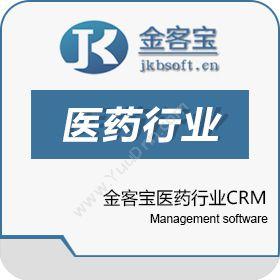 北京金客宝网络金客宝医药行业CRMCRM