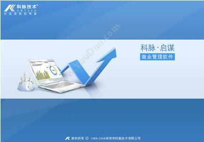 深圳市科脉技术股份有限公司 科脉启谋超市管理软件 商超零售