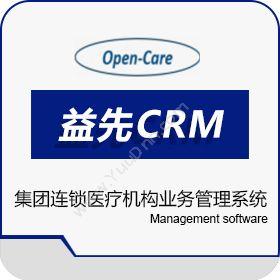 益先科技（北京）CRM-Care 集团业务管理系统CRM