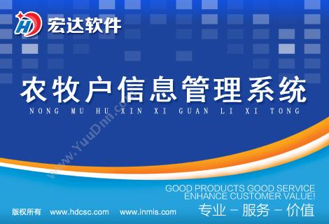 广州创鑫软件科技有限公司 双轨制直销软件 双轨直销会员报单结算系统 会员管理