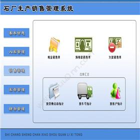 广州创鑫软件科技有限公司 双轨制模式直销软件结算系统 会员管理