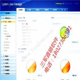 广州创鑫软件科技有限公司 安徽新模版双轨直销软件 双轨模式直销自动计算软件 会员管理