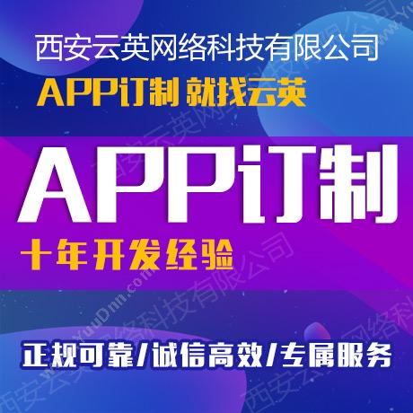 深圳源中瑞科技有限公司 区块链支付系统软件APP开发 移动应用