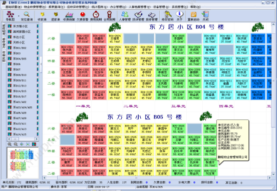 西安云英网络科技有限公司 直销会员奖金结算软件|双轨制度直销管理系统开发 财务管理