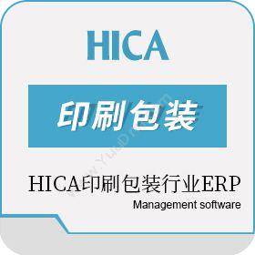 厦门西蒙尼软件HICA印刷包装行业ERP企业资源计划ERP