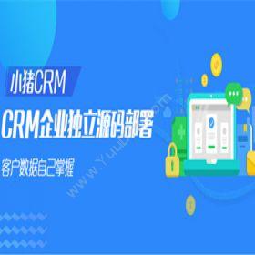 合肥彼岸互联信息小猪CRM客户管理系统CRM