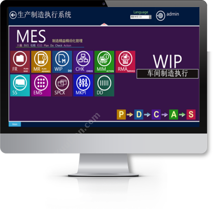 上海七通智能 MES系统_离散/流程行业MES_打造智能化工厂 生产与运营
