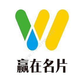 上海惠岚科技股份有限公司 赢在名片 BI商业智能