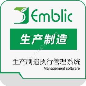 深圳望果信息科技有限公司 望果生产制造执行管理系统 流程管理