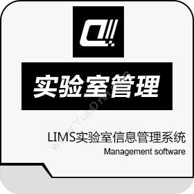 深圳千行信息科技有限公司 千行LIMS实验室信息管理系统 实验室系统