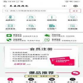 食才好（上海）网络科技有限公司 教育小程序 移动应用