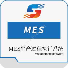 广东商基网络MES生产过程执行系统生产与运营