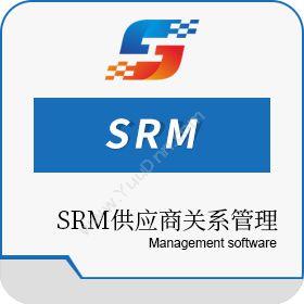 广东商基网络SRM供应商关系管理平台采购与供应商管理SRM