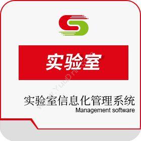 北京盛元广通科技有限公司 实验室信息化管理系统——二维码技术应用 条形码管理