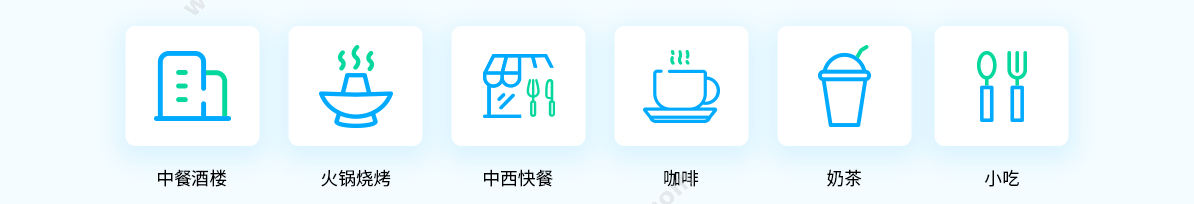 深圳市科脉技术股份有限公司 餐饮收银系统科脉·天天饮食+ 收银系统