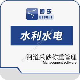 郑州博乐信息技术有限公司 河道采砂称重管理系统 称重系统