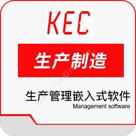 武汉科辰电子生产管理嵌入式软件生产与运营