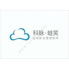 深圳市科脉技术股份有限公司 智慧专卖系统科脉·蛙笑（烘焙版） 商超零售