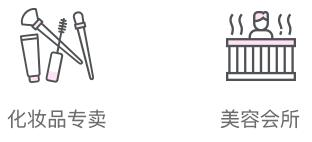 深圳市科脉技术股份有限公司 专卖收银软件科脉蛙笑(美妆版) 收银系统