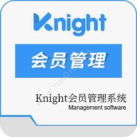 上海启匙信息技术咨询有限公司 Knight 会员管理系统 会员管理