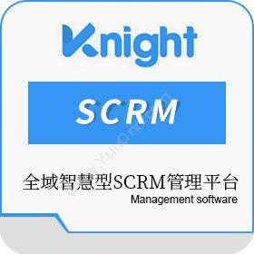 上海启匙信息技术咨询有限公司 Knight 微信SCRM系统 其它软件