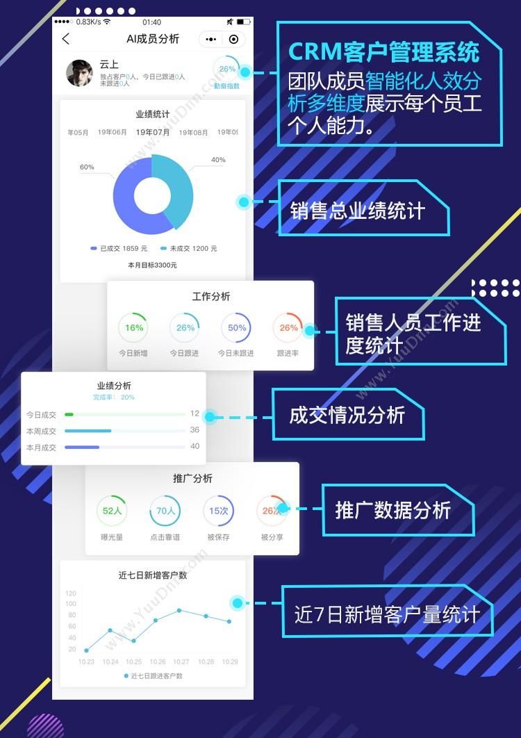 深圳源中瑞科技有限公司 BTC期货合约交易系统开发 移动应用