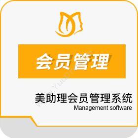 上海圆球网络科技有限公司 养生馆会员管理系统 会员管理
