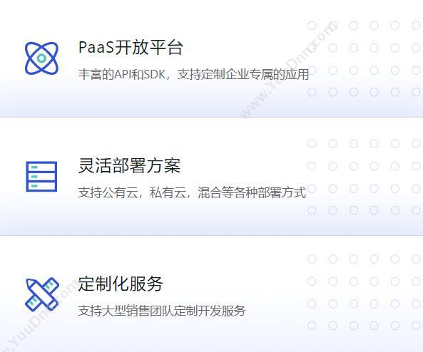 浙江百应科技有限公司 百应工作手机CRM 客户管理