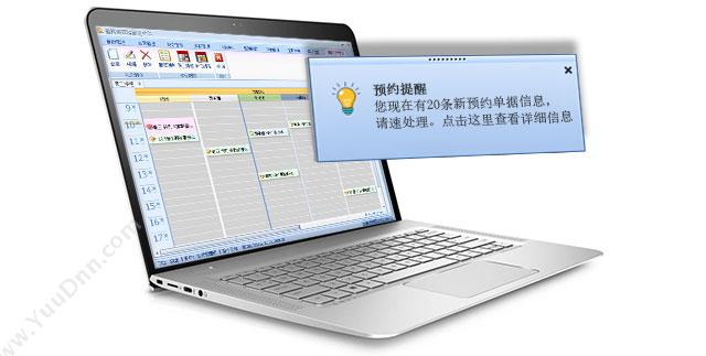 广州市蓝格软件科技有限公司 傲蓝美容院店务管理软件 美容美发