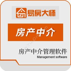 河南智森科技易房大师 房产中介管理软件房地产