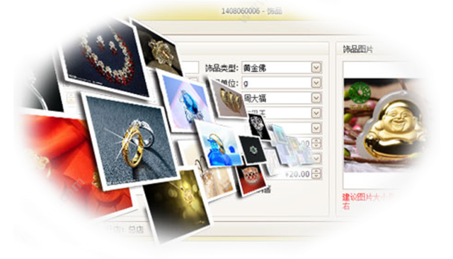 广州市蓝格软件科技有限公司 傲蓝珠宝饰店销售管理软件标准版 商超零售