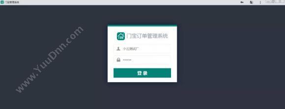 北京小云淘客科技有限公司 门宝木门厂软件 企业资源计划ERP