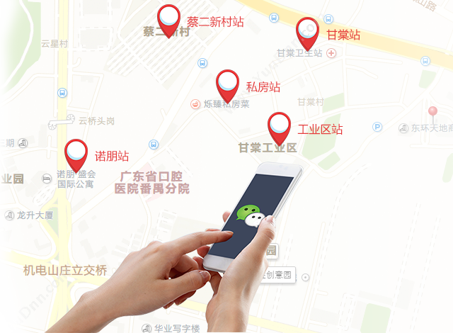 广州市蓝格软件科技有限公司 傲蓝洗衣店户外智能收衣柜和微信收衣软件 会员管理