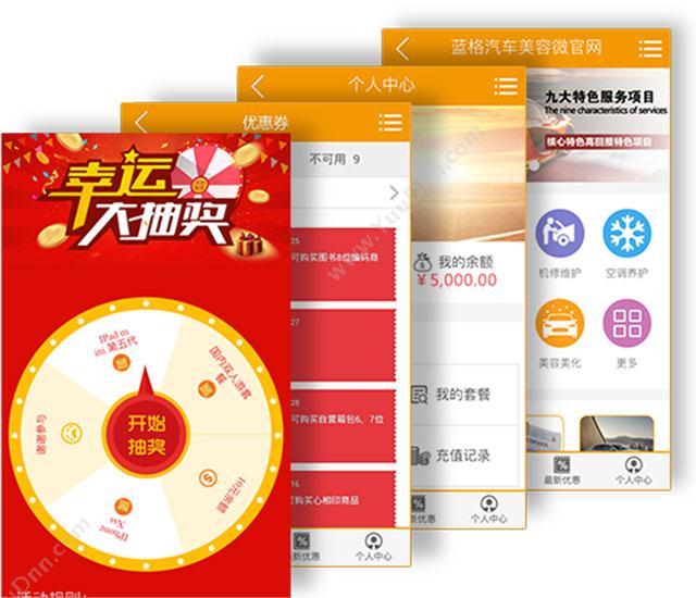 广州市蓝格软件科技有限公司 傲蓝汽车美容店管理软件 汽修汽配