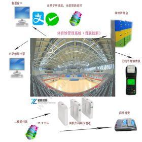 深圳市君联创新篮球馆计时收费系统 全转闸无人值守体育场馆