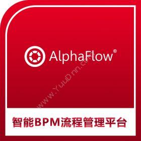 杭州微宏科技有限公司 微宏AlphaFlow BPM业务流程管理平台 流程管理