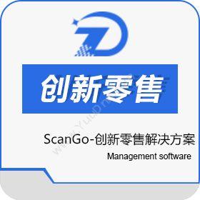 深圳市喆道科技有限公司 ScanGo-创新零售解决方案 商超零售